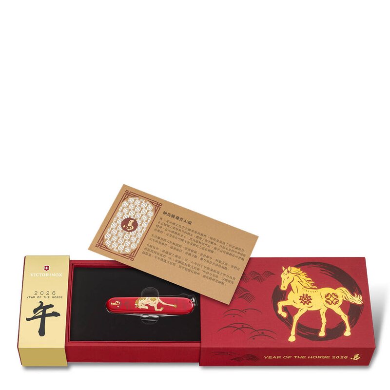 Victorinox Huntsman lommekniv 91mm 16 funksjoner Year of the Horse 2026
